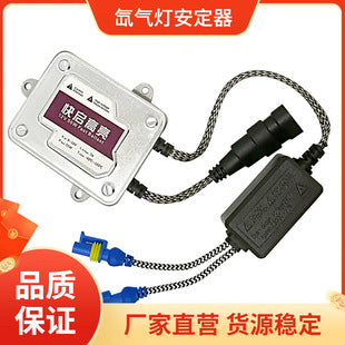Car Headlight Brightening Wire Harness Halogen Lamp H4 Car Light Wire Set Modified Brightener Led Cross-Border Low Beam and High Beam