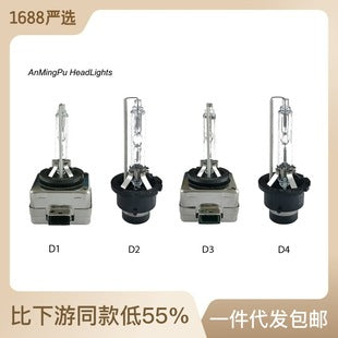 Car Headlight Brightening Wire Harness Halogen Lamp H4 Car Light Wire Set Modified Brightener Led Cross-Border Low Beam and High Beam