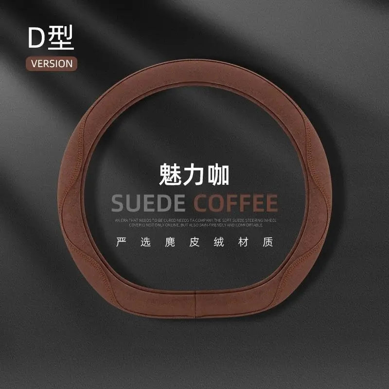 Steering Wheel Cover, Colorful Thread Suede, New Style, Sweat-Absorbent, Non-Slip, Wear-Resistant, Suitable for All Seasons
