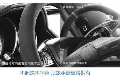 Steering Wheel Cover, Ultra-thin, Non-slip, D-shaped Round, Breathable, Sweat-absorbent, Suede Cover for All Seasons