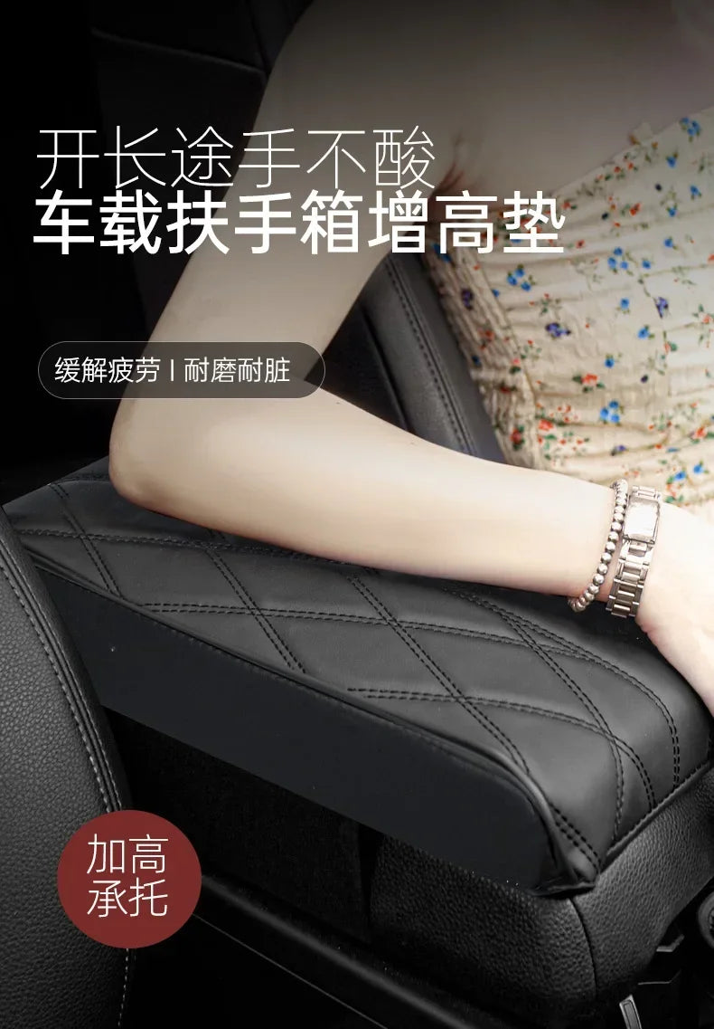 Car Armrest Mat Center Console Arm Rest Protection Cushion Wave Embroider PU Leather Auto Armrests Storage Box Cover Pad