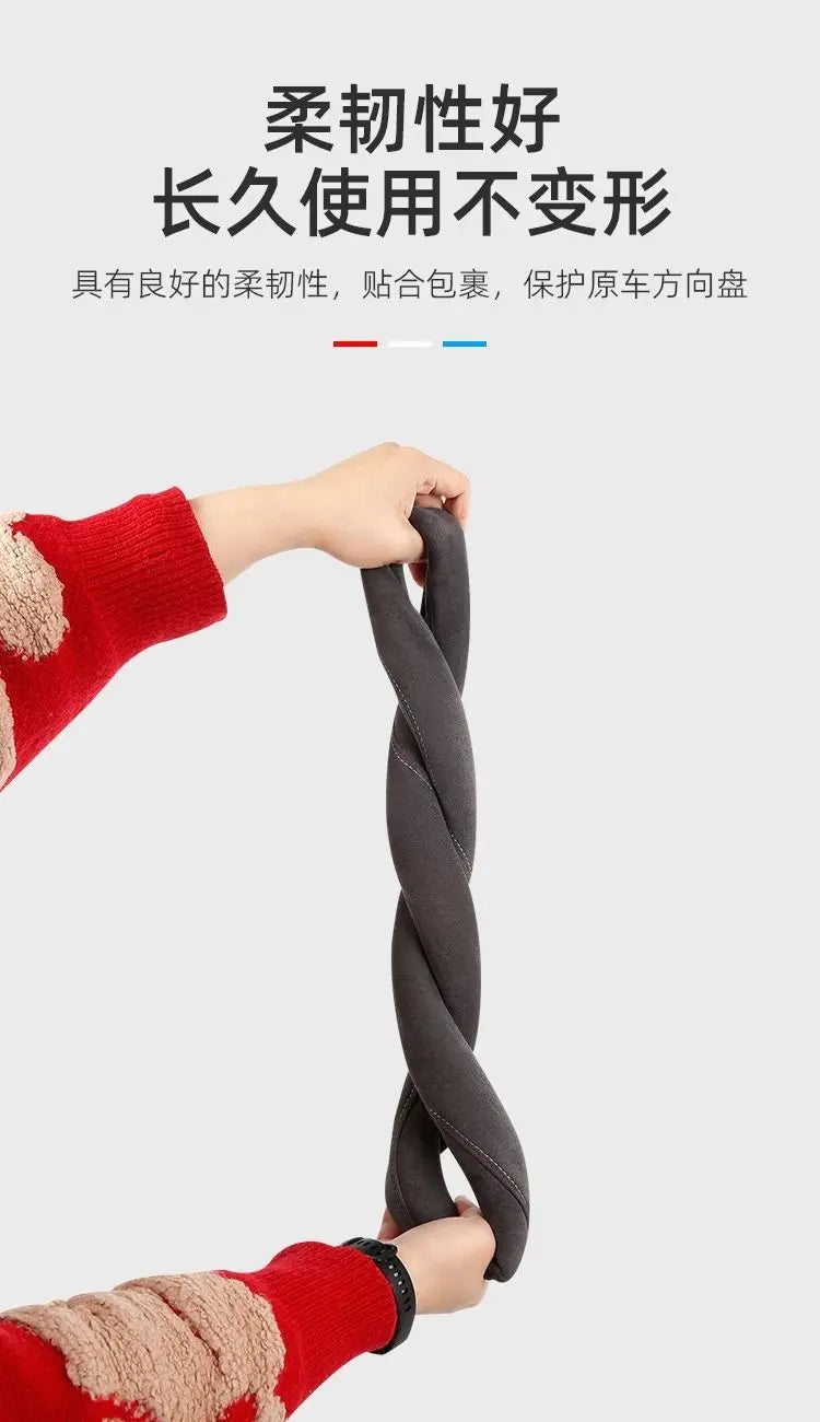 Steering Wheel Cover, Colorful Thread Suede, New Style, Sweat-Absorbent, Non-Slip, Wear-Resistant, Suitable for All Seasons