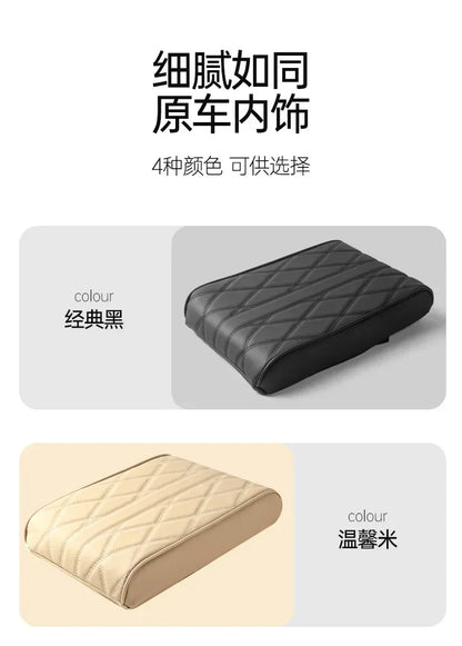 Car Armrest Mat Center Console Arm Rest Protection Cushion Wave Embroider PU Leather Auto Armrests Storage Box Cover Pad