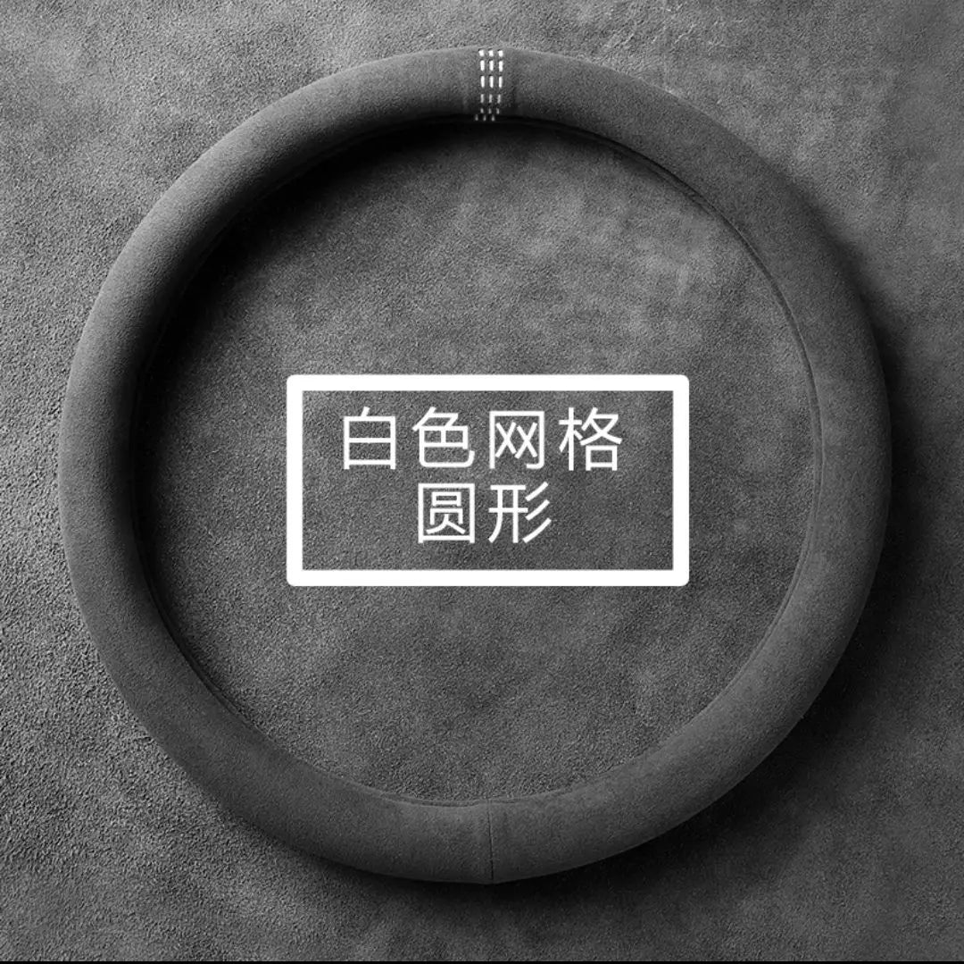 Steering Wheel Cover, Ultra-thin, Non-slip, D-shaped Round, Breathable, Sweat-absorbent, Suede Cover for All Seasons