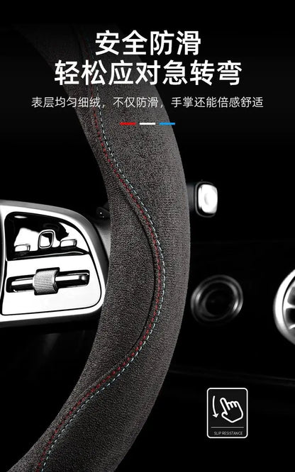 Steering Wheel Cover, Colorful Thread Suede, New Style, Sweat-Absorbent, Non-Slip, Wear-Resistant, Suitable for All Seasons