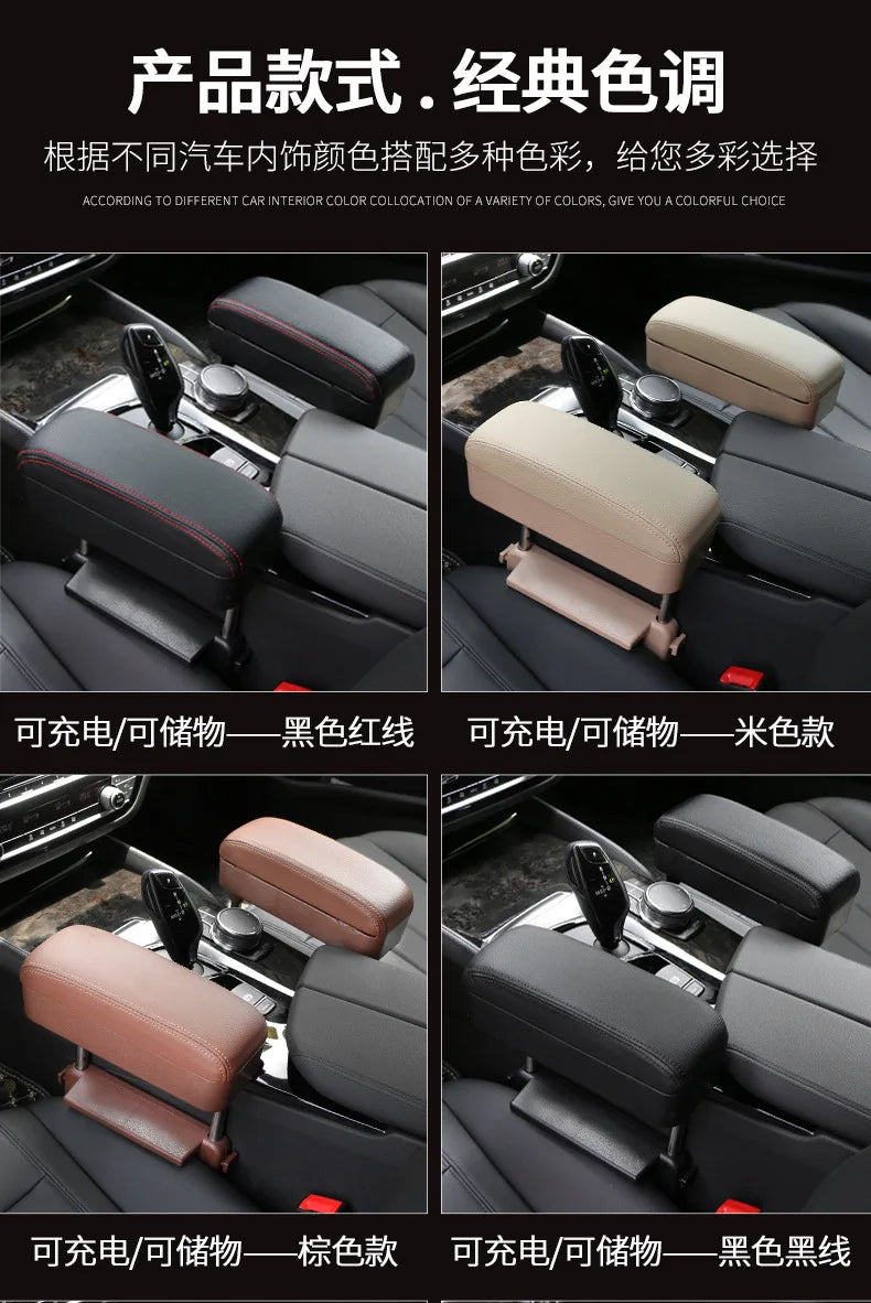 New Universal Car Armrest Box Elbow Support Adjustable Car Center Console Arm Rest Car Styling Auto Seat Gap Organizer Arm Rest