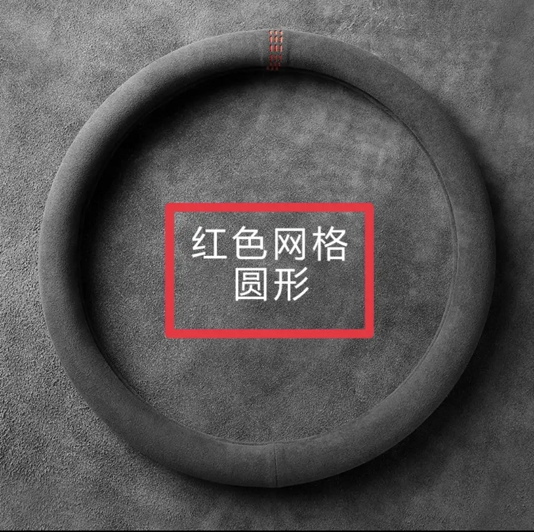 Steering Wheel Cover, Ultra-thin, Non-slip, D-shaped Round, Breathable, Sweat-absorbent, Suede Cover for All Seasons