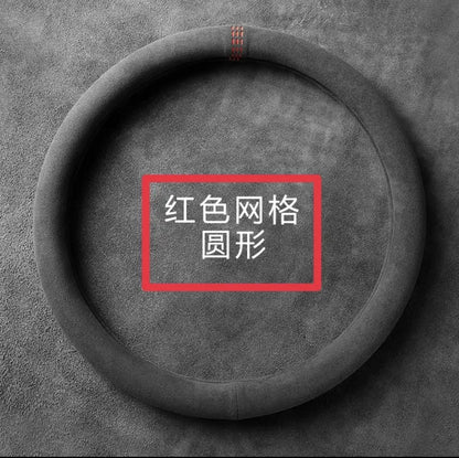 Steering Wheel Cover, Ultra-thin, Non-slip, D-shaped Round, Breathable, Sweat-absorbent, Suede Cover for All Seasons