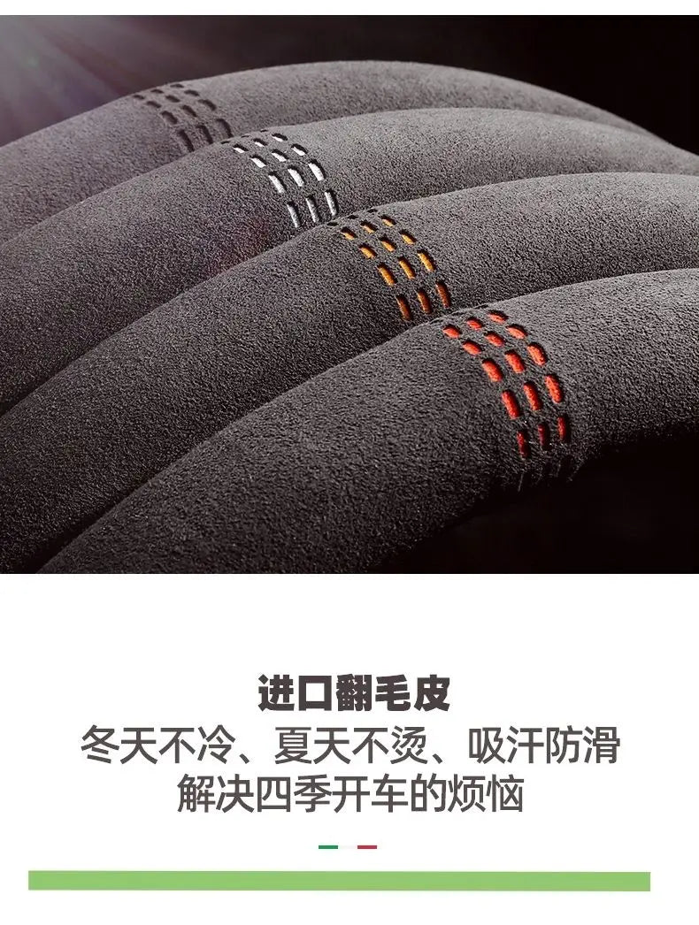Steering Wheel Cover, Ultra-thin, Non-slip, D-shaped Round, Breathable, Sweat-absorbent, Suede Cover for All Seasons