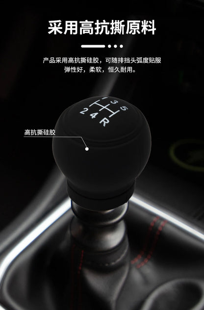 Gear Shift Knob Silicone Cover Gear Rod Protector Dustproof WaterProof Lever Handle Skin Nonslip Manual Shifter Universal