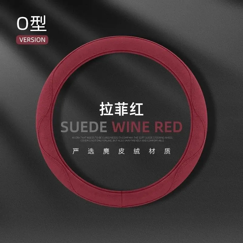 Steering Wheel Cover, Colorful Thread Suede, New Style, Sweat-Absorbent, Non-Slip, Wear-Resistant, Suitable for All Seasons