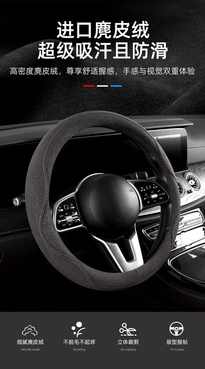 Steering Wheel Cover, Colorful Thread Suede, New Style, Sweat-Absorbent, Non-Slip, Wear-Resistant, Suitable for All Seasons