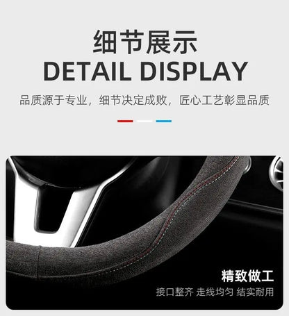 Steering Wheel Cover, Colorful Thread Suede, New Style, Sweat-Absorbent, Non-Slip, Wear-Resistant, Suitable for All Seasons