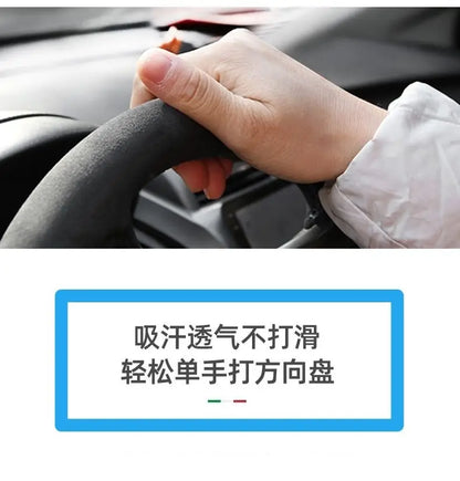 Steering Wheel Cover, Ultra-thin, Non-slip, D-shaped Round, Breathable, Sweat-absorbent, Suede Cover for All Seasons