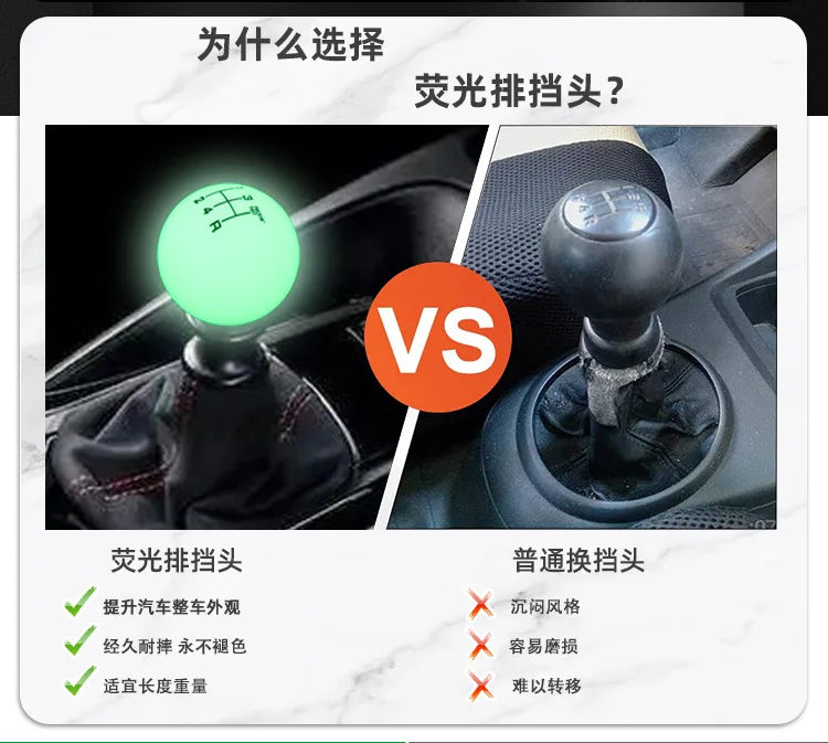 Shine shift knob round with gear manual gear shift lever gear head fun cool car modification accessories beautiful interesting