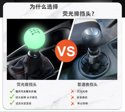 Shine shift knob round with gear manual gear shift lever gear head fun cool car modification accessories beautiful interesting