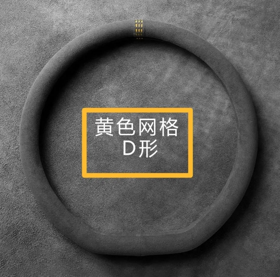 Steering Wheel Cover, Ultra-thin, Non-slip, D-shaped Round, Breathable, Sweat-absorbent, Suede Cover for All Seasons