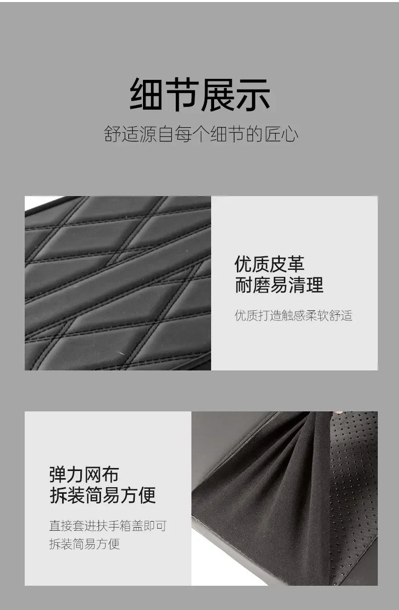 Car Armrest Mat Center Console Arm Rest Protection Cushion Wave Embroider PU Leather Auto Armrests Storage Box Cover Pad
