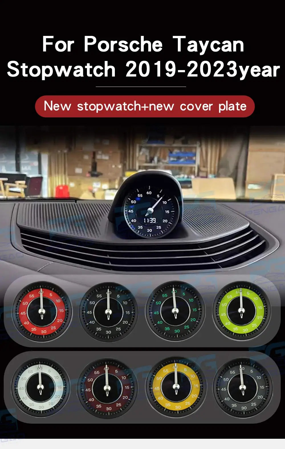 Car stopwatch clock cover For Porsche taycan 9J1stopwatch compass clock 718 instrument panel stopwatch cover electronic