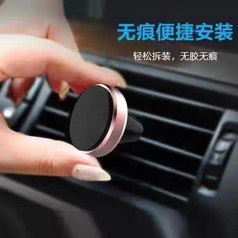 Car Phone Holder Magnetic Suction Car Air Conditioning Vent Phone Holder Snap on Universal Car Phone Holder