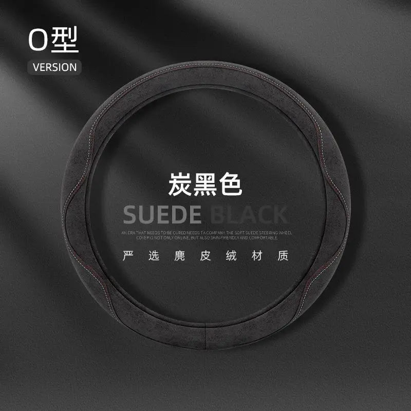 Steering Wheel Cover, Colorful Thread Suede, New Style, Sweat-Absorbent, Non-Slip, Wear-Resistant, Suitable for All Seasons