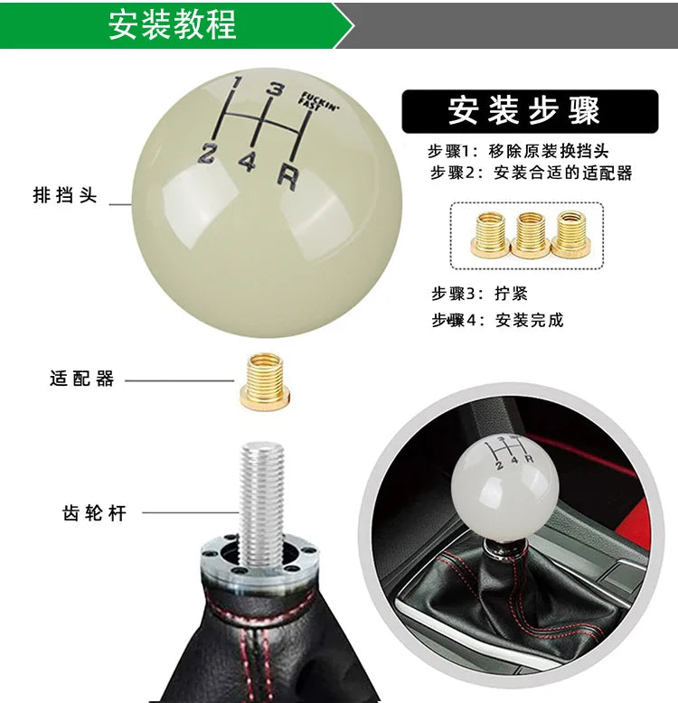 Shine shift knob round with gear manual gear shift lever gear head fun cool car modification accessories beautiful interesting