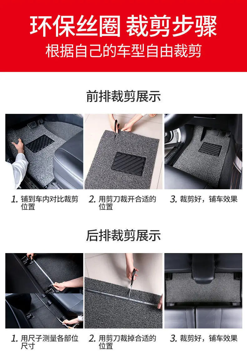 Car Floor Mats Car Foot Pads Universal Silk Loop Self-Cutting Single Main and Passenger Car Floor Mats Waterproof
