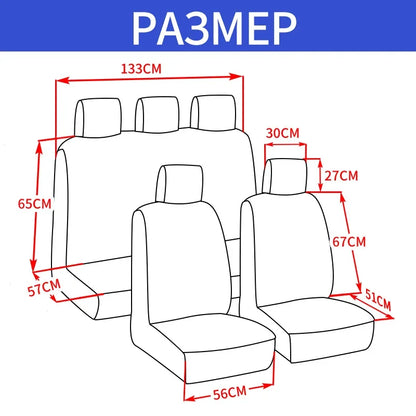 Universal Car Seat Covers PU Black Fashions Sports Seat Covers PU Car Seat Cover Universal Interior Accessories