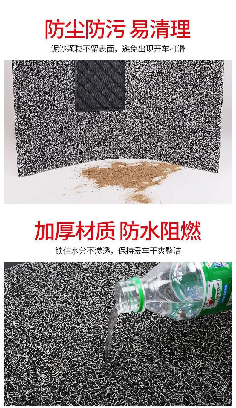 Car Floor Mats Car Foot Pads Universal Silk Loop Self-Cutting Single Main and Passenger Car Floor Mats Waterproof