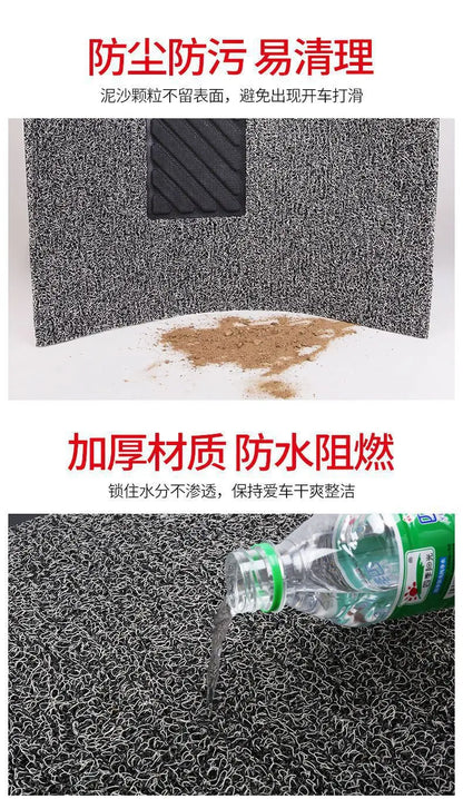 Car Floor Mats Car Foot Pads Universal Silk Loop Self-Cutting Single Main and Passenger Car Floor Mats Waterproof