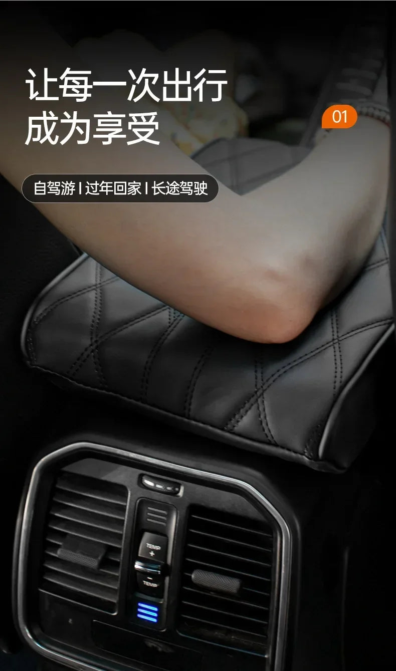 Car Armrest Mat Center Console Arm Rest Protection Cushion Wave Embroider PU Leather Auto Armrests Storage Box Cover Pad