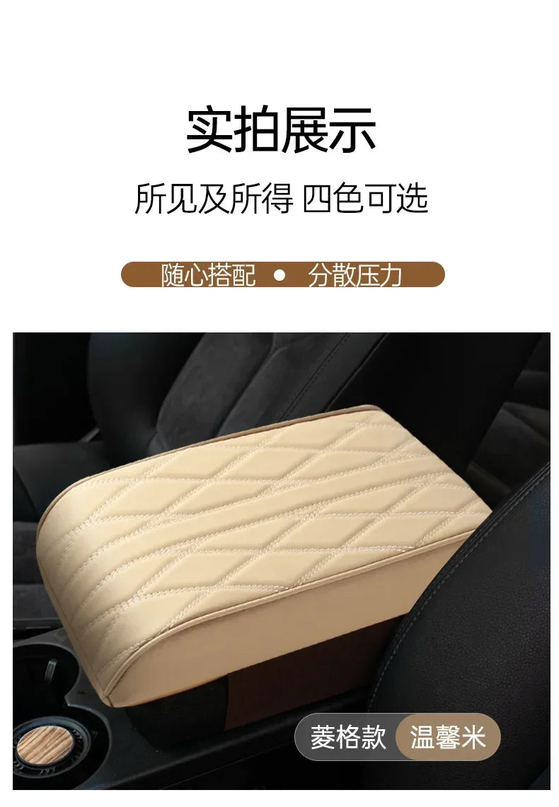 Car Armrest Mat Center Console Arm Rest Protection Cushion Wave Embroider PU Leather Auto Armrests Storage Box Cover Pad