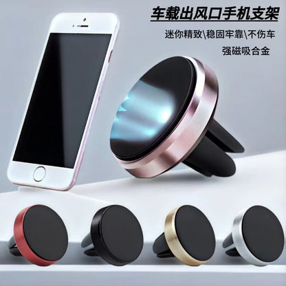 Car Phone Holder Magnetic Suction Car Air Conditioning Vent Phone Holder Snap on Universal Car Phone Holder