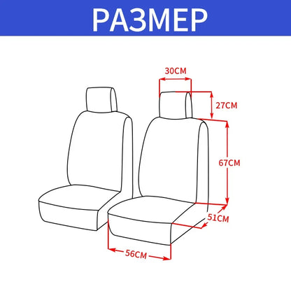 Seat Covers & Supports Car Seat Cover Universal Fit Most Auto Interior Decoration Accessories Car Seat Protector