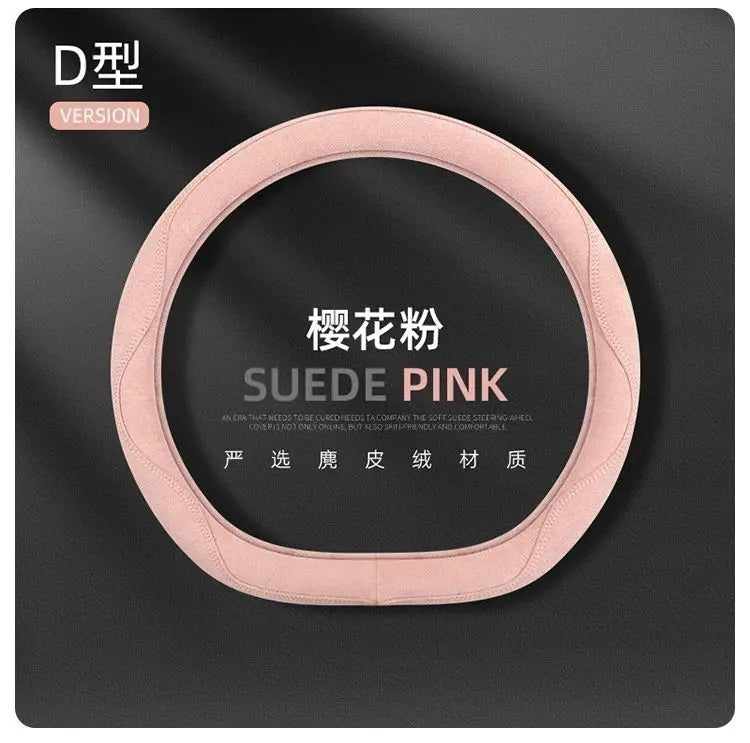 Steering Wheel Cover, Colorful Thread Suede, New Style, Sweat-Absorbent, Non-Slip, Wear-Resistant, Suitable for All Seasons