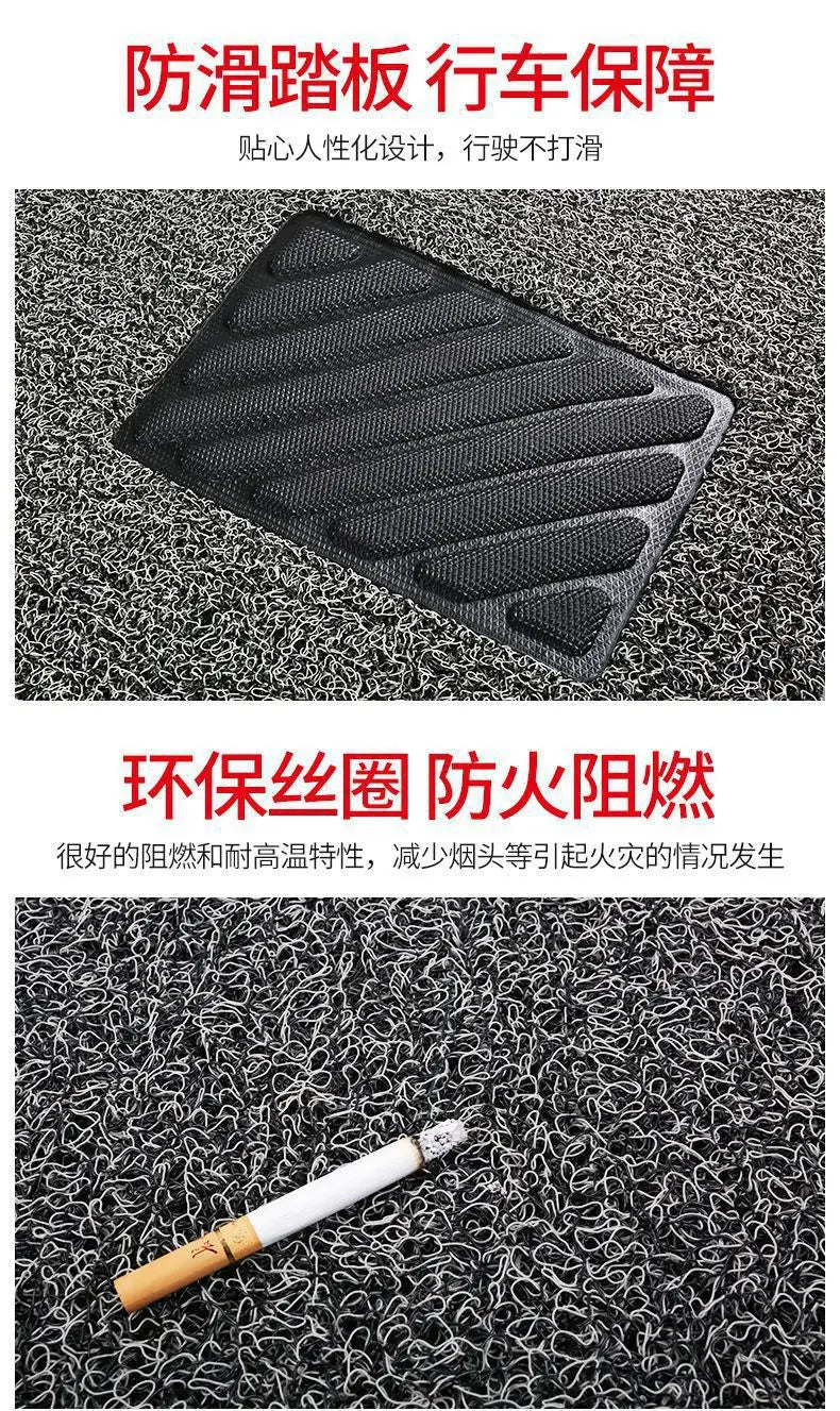 Car Floor Mats Car Foot Pads Universal Silk Loop Self-Cutting Single Main and Passenger Car Floor Mats Waterproof