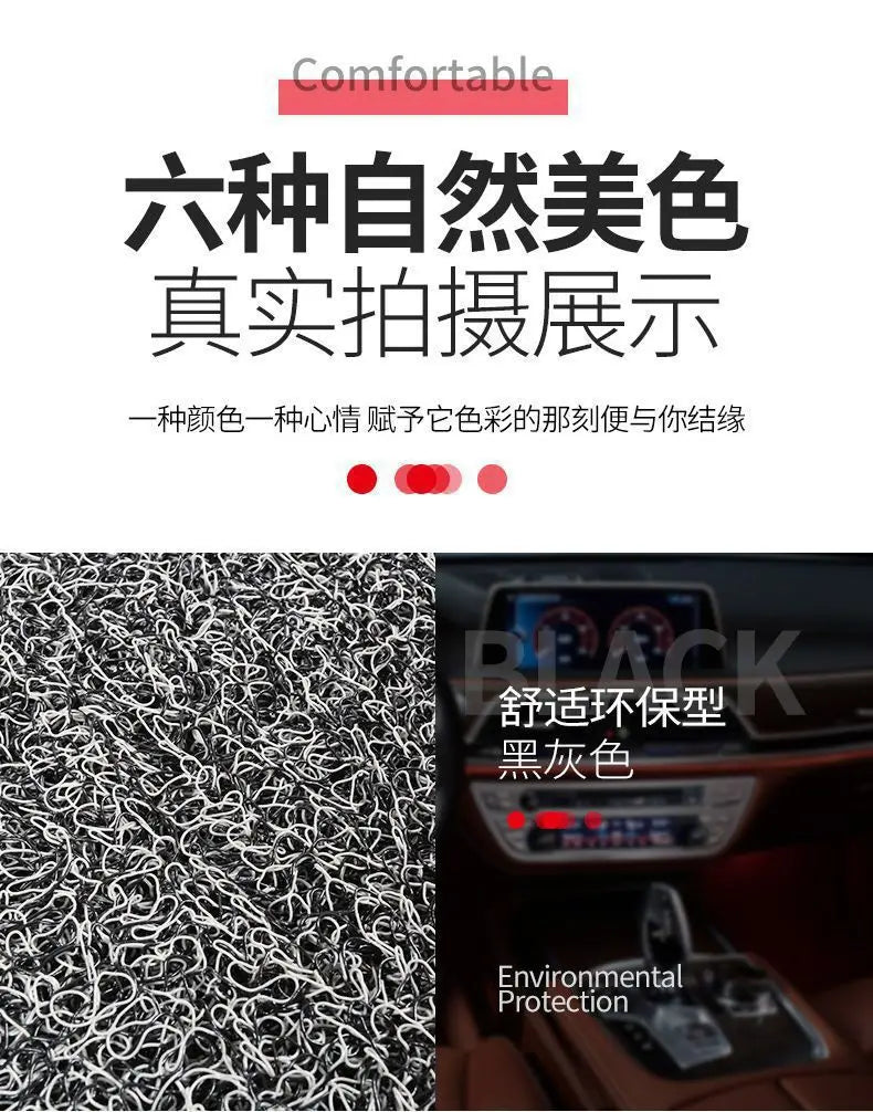 Car Floor Mats Car Foot Pads Universal Silk Loop Self-Cutting Single Main and Passenger Car Floor Mats Waterproof