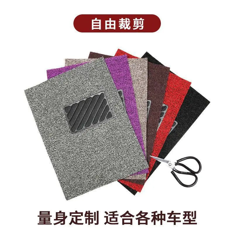 Car Floor Mats Car Foot Pads Universal Silk Loop Self-Cutting Single Main and Passenger Car Floor Mats Waterproof