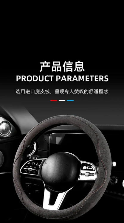 Steering Wheel Cover, Colorful Thread Suede, New Style, Sweat-Absorbent, Non-Slip, Wear-Resistant, Suitable for All Seasons