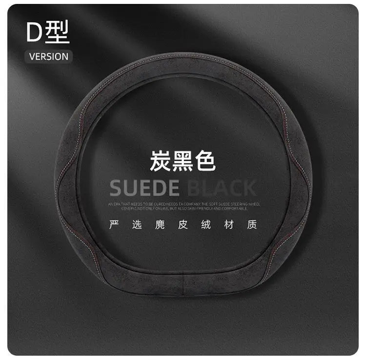 Steering Wheel Cover, Colorful Thread Suede, New Style, Sweat-Absorbent, Non-Slip, Wear-Resistant, Suitable for All Seasons